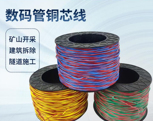 平坝如何正确使用放炮线爆破母线