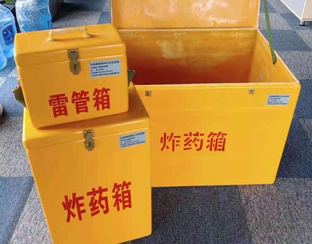 平坝炸药箱雷管箱使用注意事项