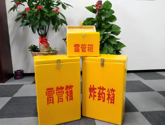 平坝玻璃钢炸药箱与普通炸药箱有什么区别？