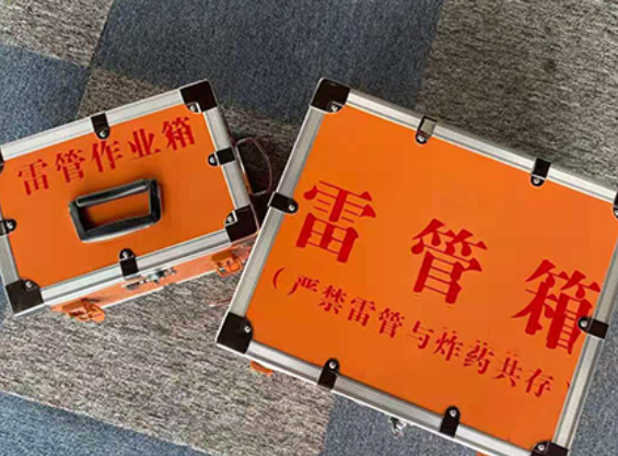 平坝中国爆破器材行业协会关于民爆行业团体标准的声明