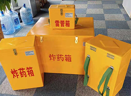 平坝玻璃钢雷管箱与炸药柜：爆破器材储存安全的“专岗卫士”与系统化解决方案