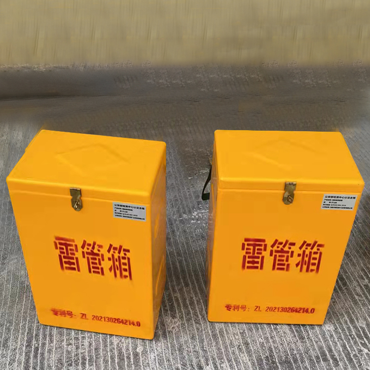 平坝玻璃钢防爆箱（爆破箱）,爆破作业现场安全防护的革新之选