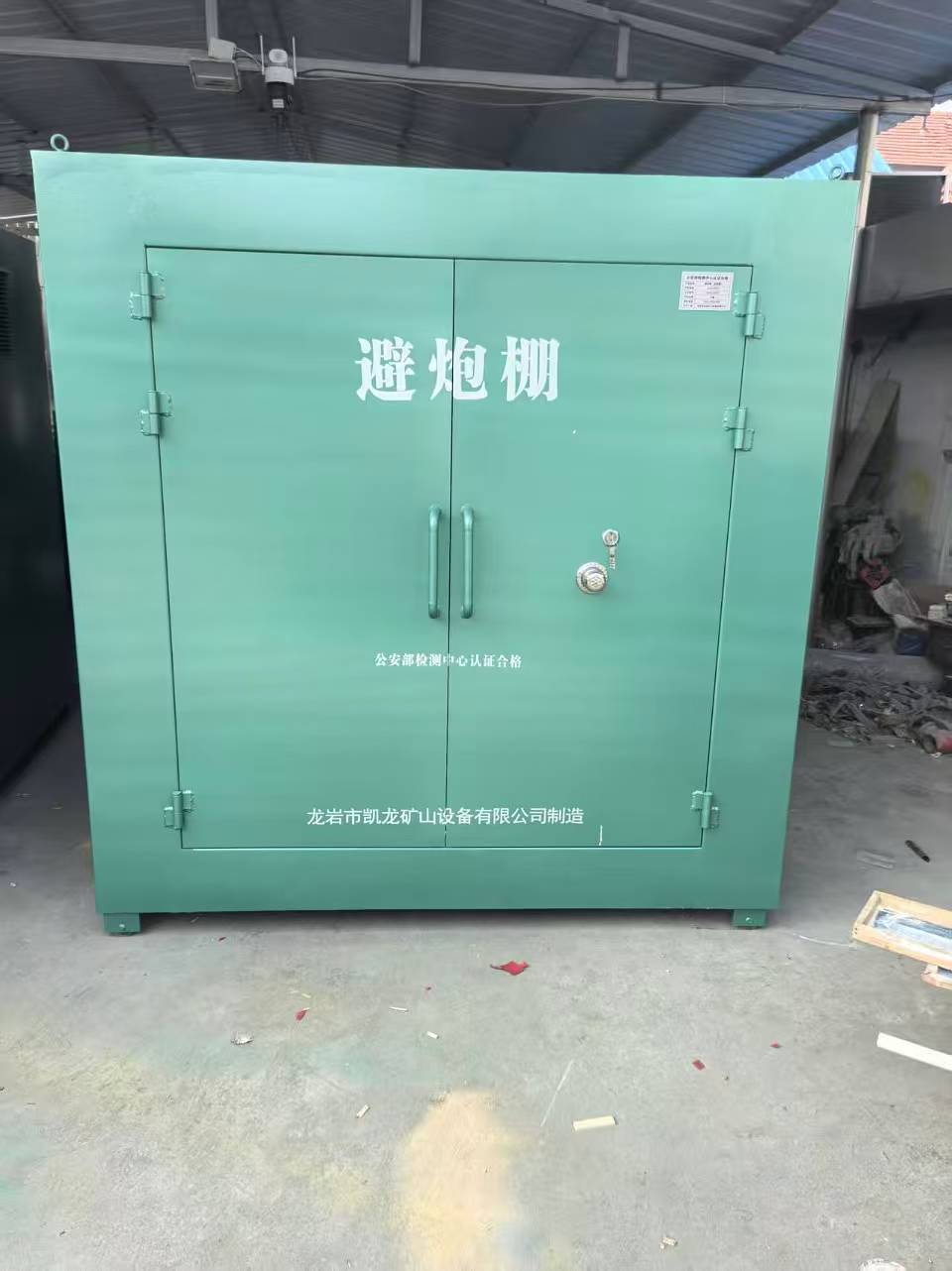 平坝露天作业爆破防护革命：避炮棚的多场景应用解析